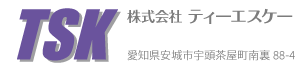 株式会社ティーエスケー