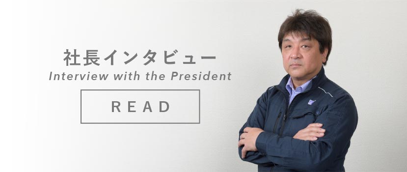 top_banner_presi-inter.jpg