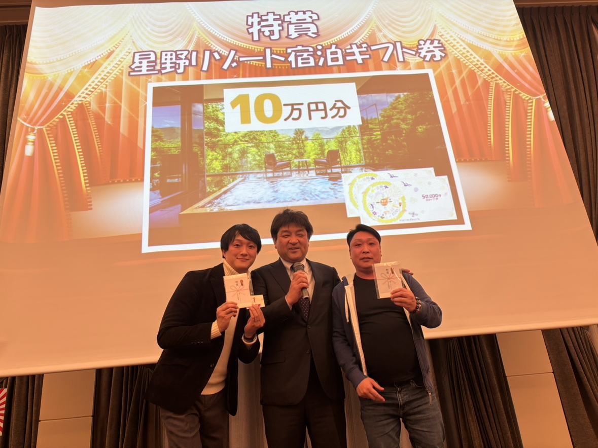 25周年感謝祭③特賞.jpeg