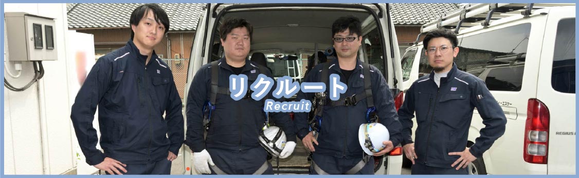 top_banner_4men-in.jpg
